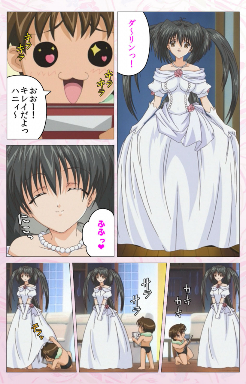 cherry-soft-full-color-seijin-ban-darling-kanzenhan