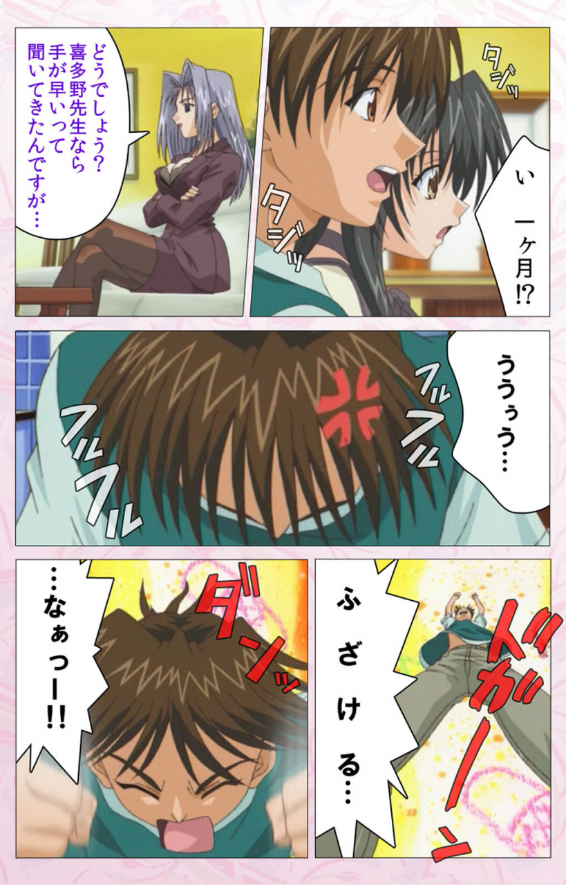 cherry-soft-full-color-seijin-ban-darling-kanzenhan