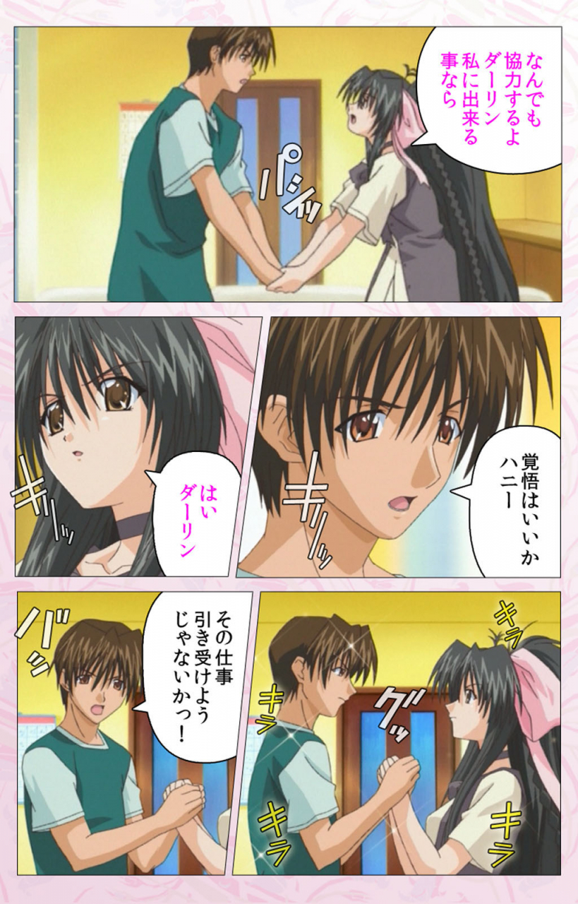 cherry-soft-full-color-seijin-ban-darling-kanzenhan