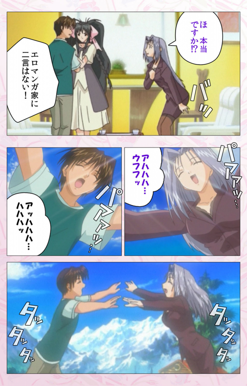 cherry-soft-full-color-seijin-ban-darling-kanzenhan