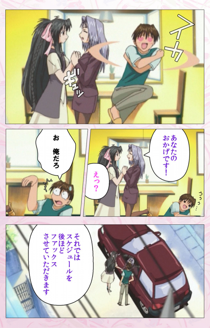 cherry-soft-full-color-seijin-ban-darling-kanzenhan