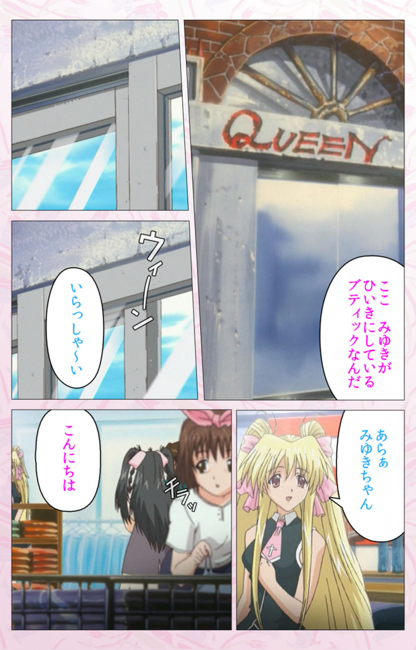 cherry-soft-full-color-seijin-ban-darling-kanzenhan