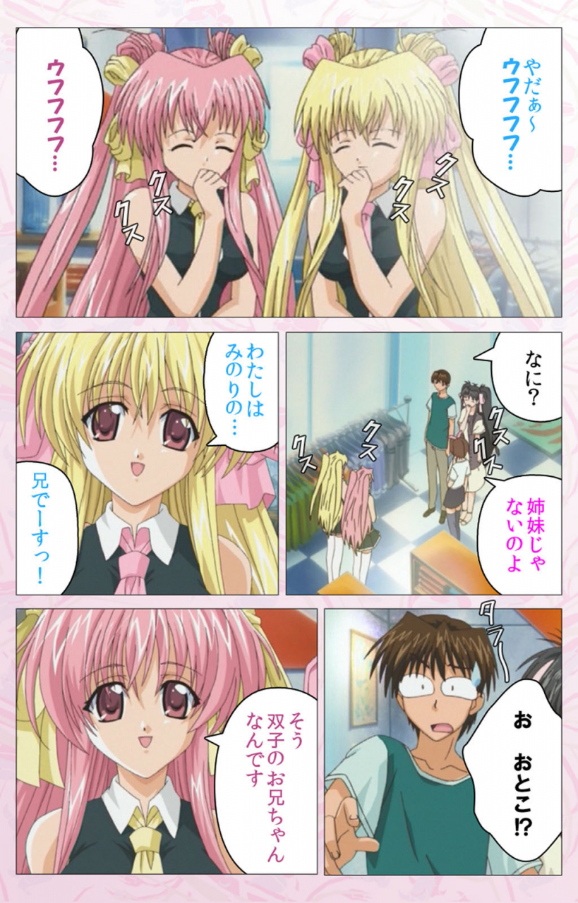 cherry-soft-full-color-seijin-ban-darling-kanzenhan