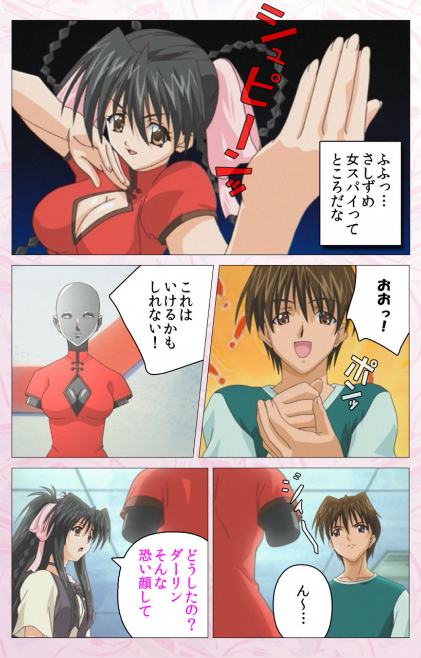 cherry-soft-full-color-seijin-ban-darling-kanzenhan