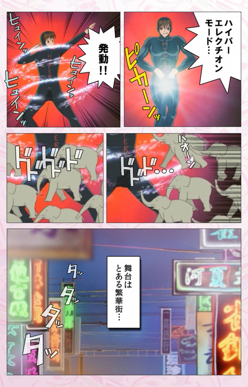 cherry-soft-full-color-seijin-ban-darling-kanzenhan