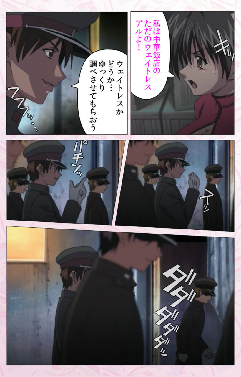 cherry-soft-full-color-seijin-ban-darling-kanzenhan