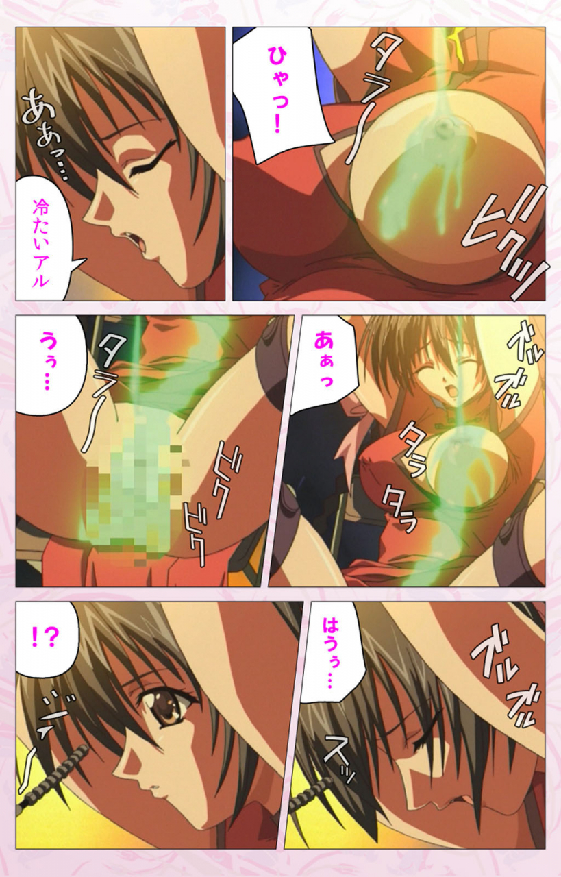 cherry-soft-full-color-seijin-ban-darling-kanzenhan