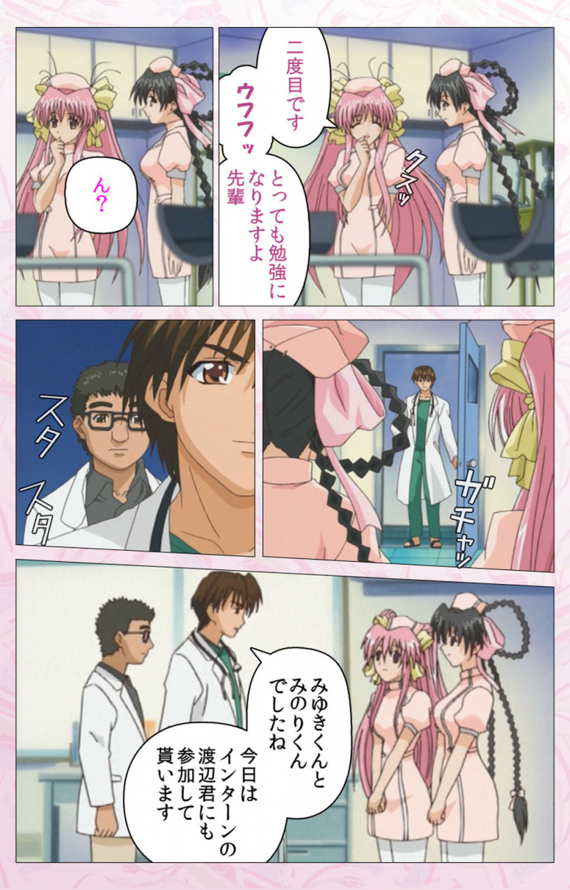 cherry-soft-full-color-seijin-ban-darling-kanzenhan