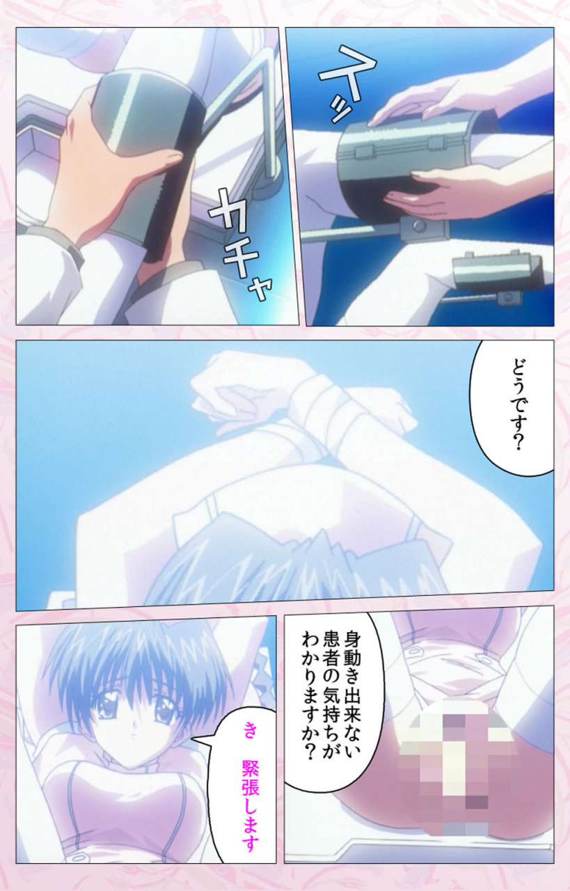 cherry-soft-full-color-seijin-ban-darling-kanzenhan