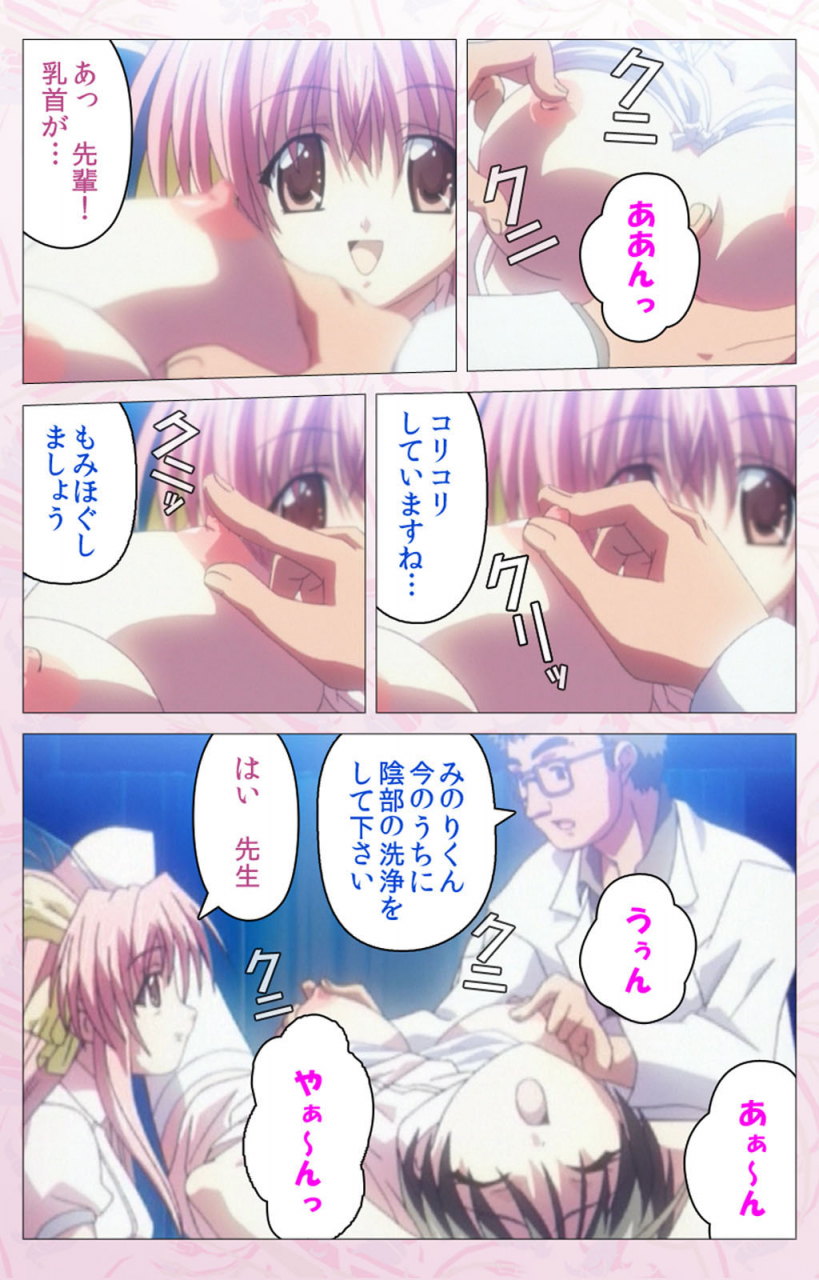 cherry-soft-full-color-seijin-ban-darling-kanzenhan