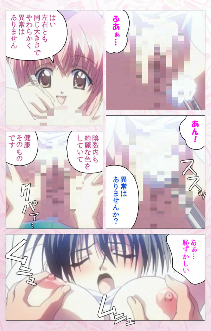 cherry-soft-full-color-seijin-ban-darling-kanzenhan