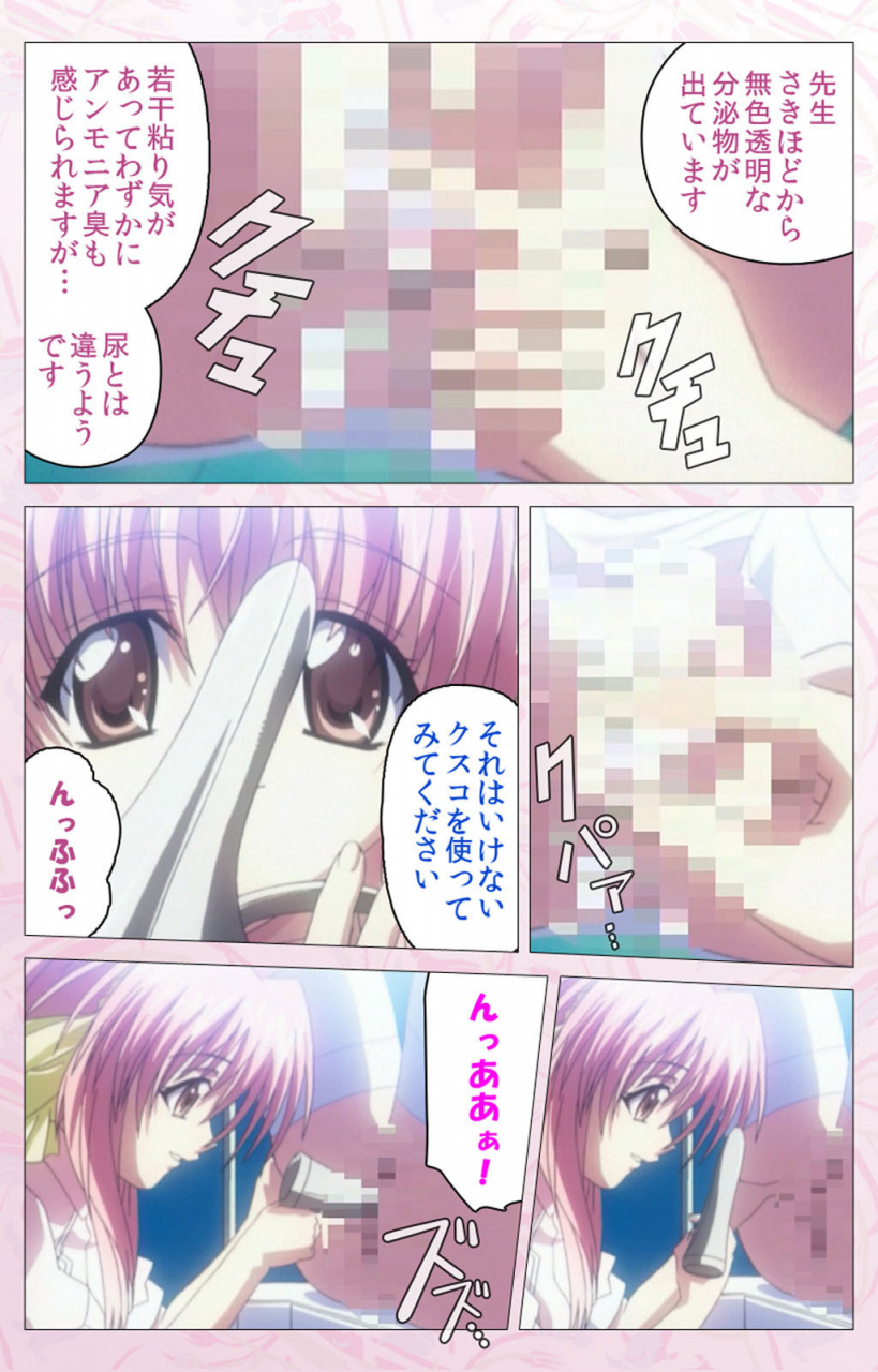 cherry-soft-full-color-seijin-ban-darling-kanzenhan