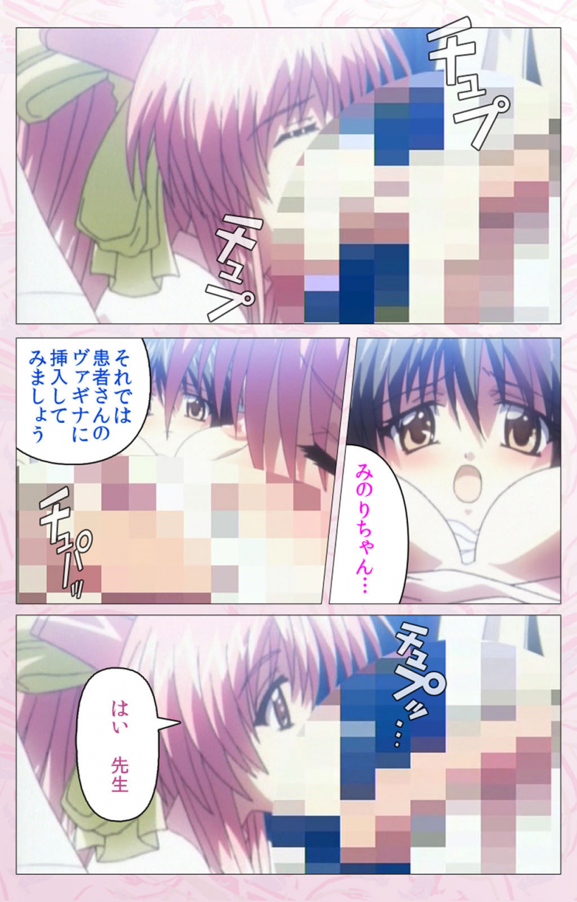 cherry-soft-full-color-seijin-ban-darling-kanzenhan