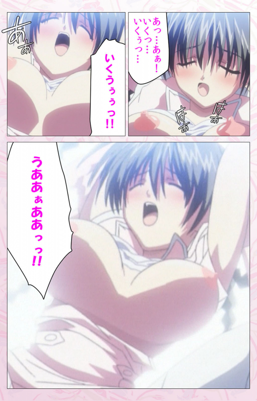 cherry-soft-full-color-seijin-ban-darling-kanzenhan