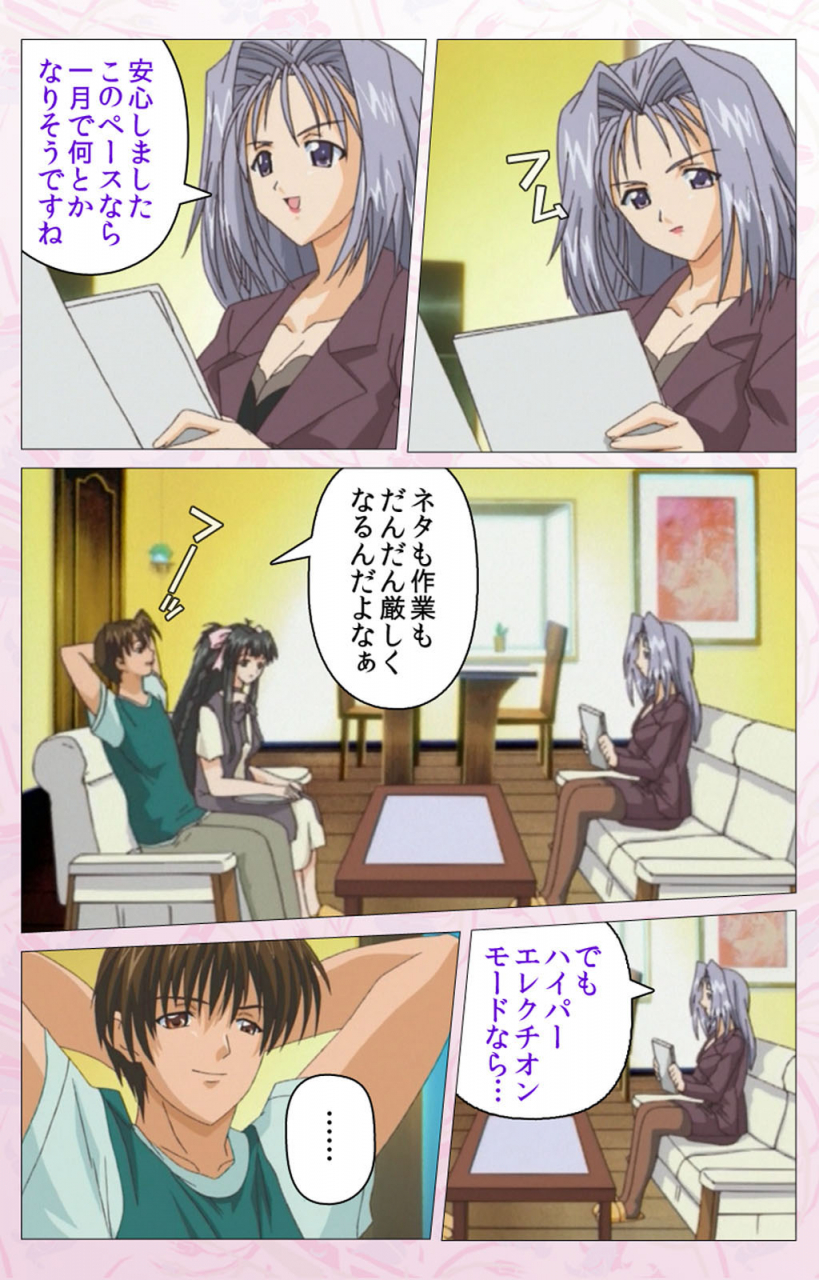 cherry-soft-full-color-seijin-ban-darling-kanzenhan