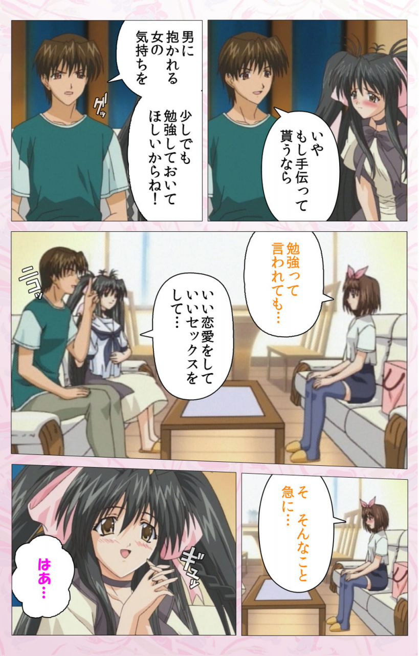 cherry-soft-full-color-seijin-ban-darling-kanzenhan