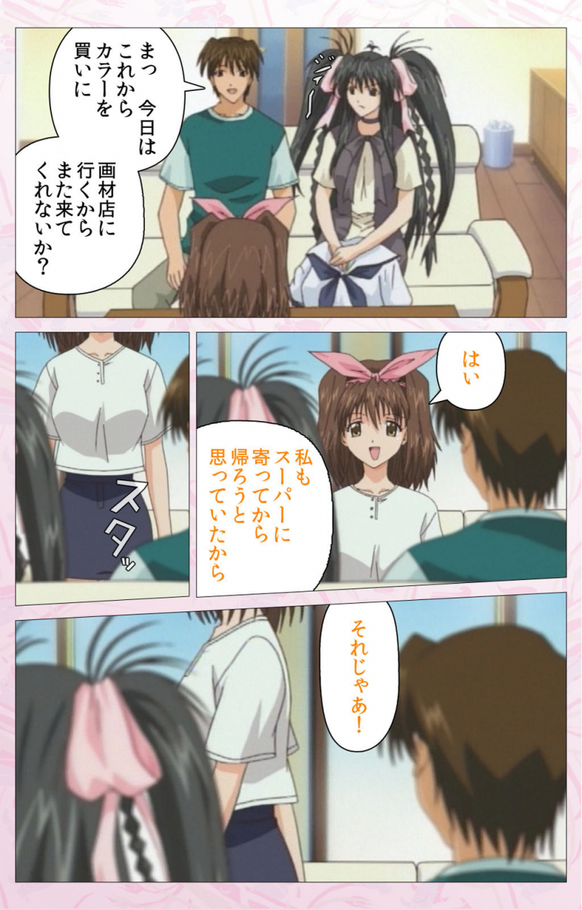 cherry-soft-full-color-seijin-ban-darling-kanzenhan