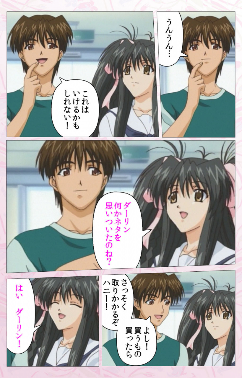 cherry-soft-full-color-seijin-ban-darling-kanzenhan