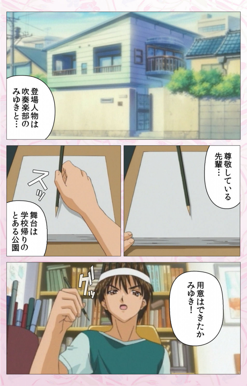 cherry-soft-full-color-seijin-ban-darling-kanzenhan