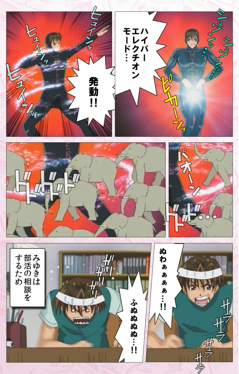 cherry-soft-full-color-seijin-ban-darling-kanzenhan