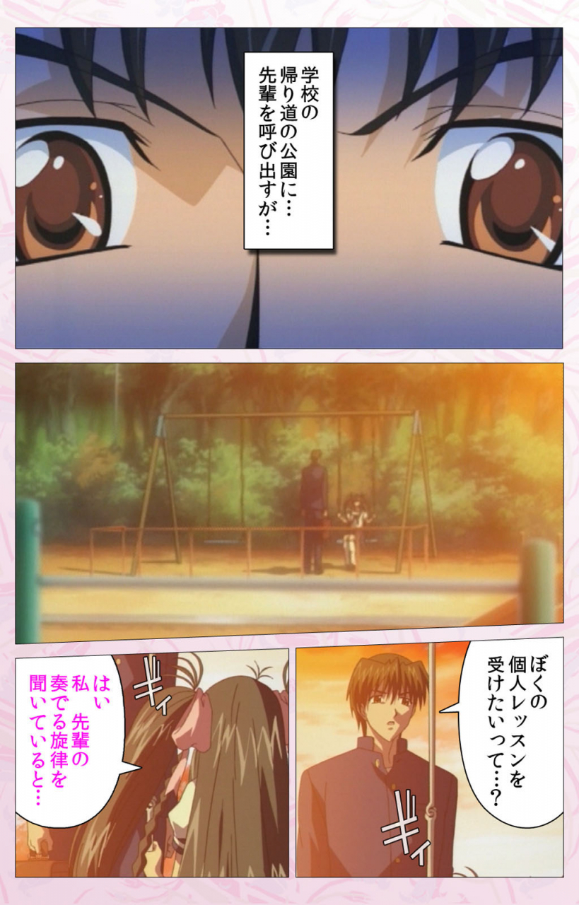 cherry-soft-full-color-seijin-ban-darling-kanzenhan