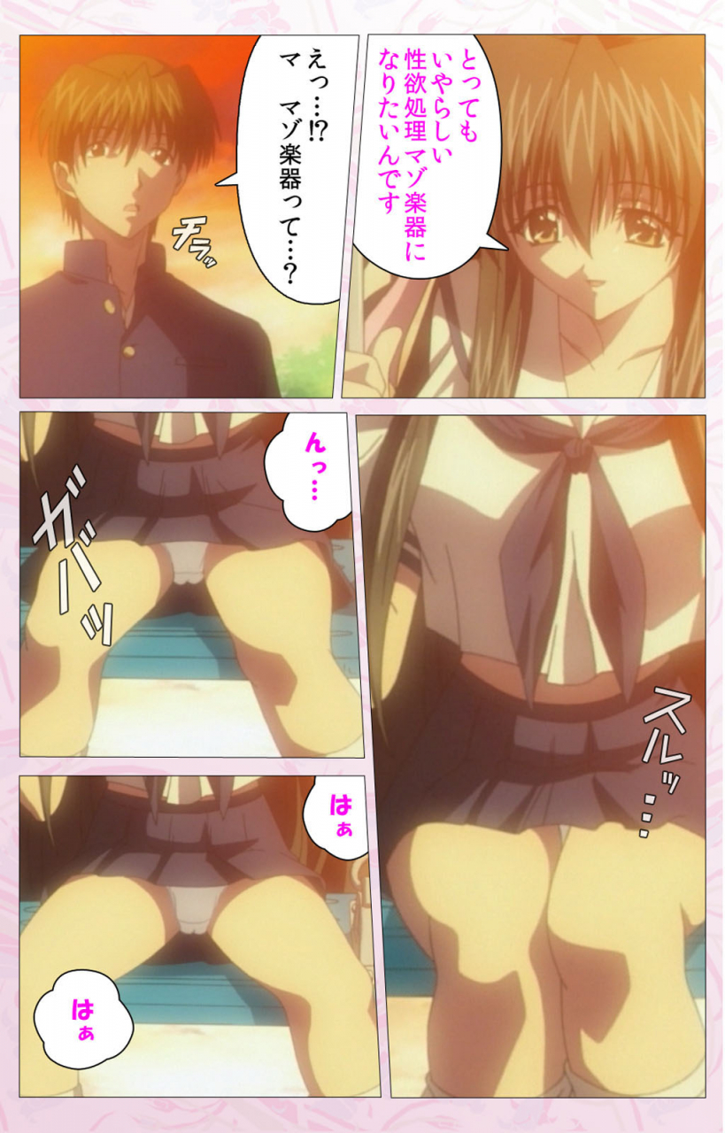 cherry-soft-full-color-seijin-ban-darling-kanzenhan