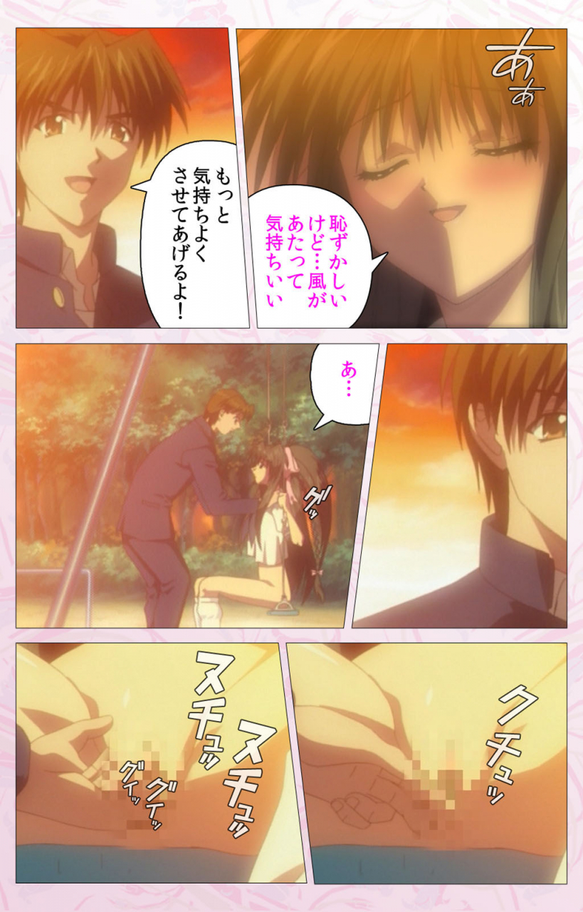 cherry-soft-full-color-seijin-ban-darling-kanzenhan