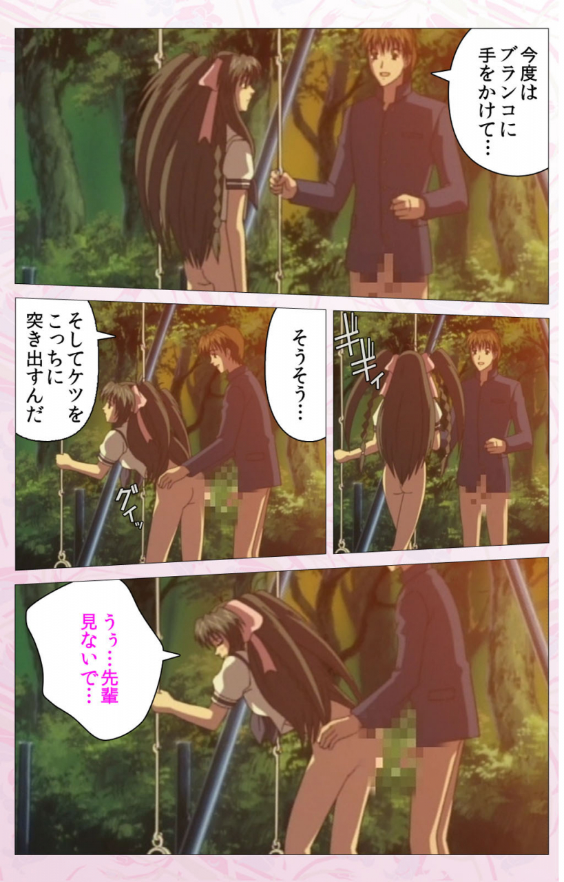 cherry-soft-full-color-seijin-ban-darling-kanzenhan