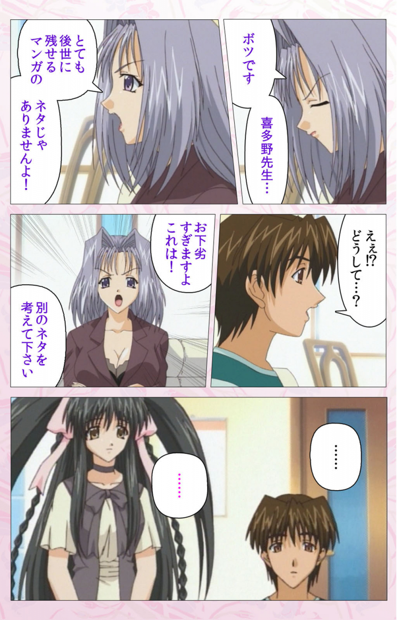 cherry-soft-full-color-seijin-ban-darling-kanzenhan