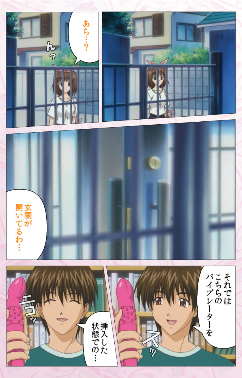 cherry-soft-full-color-seijin-ban-darling-kanzenhan