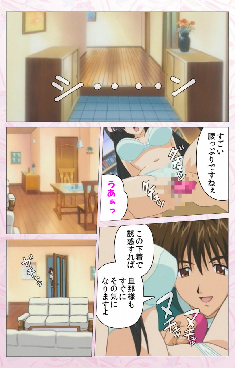 cherry-soft-full-color-seijin-ban-darling-kanzenhan