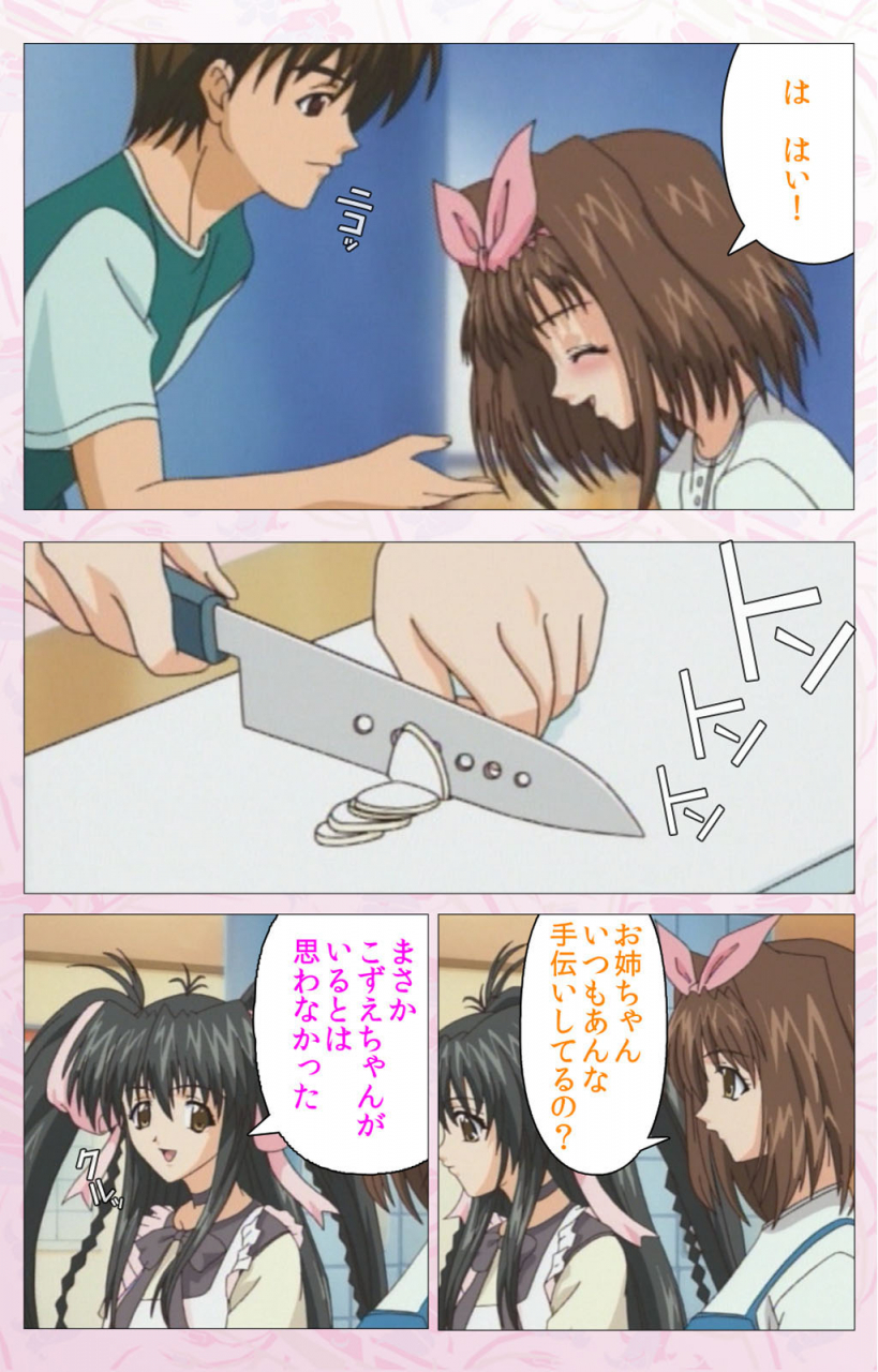 cherry-soft-full-color-seijin-ban-darling-kanzenhan