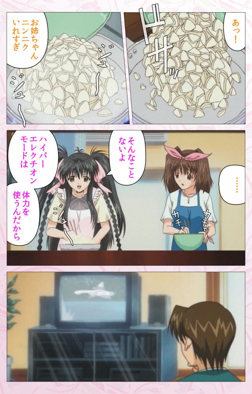 cherry-soft-full-color-seijin-ban-darling-kanzenhan