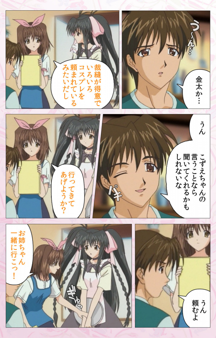 cherry-soft-full-color-seijin-ban-darling-kanzenhan