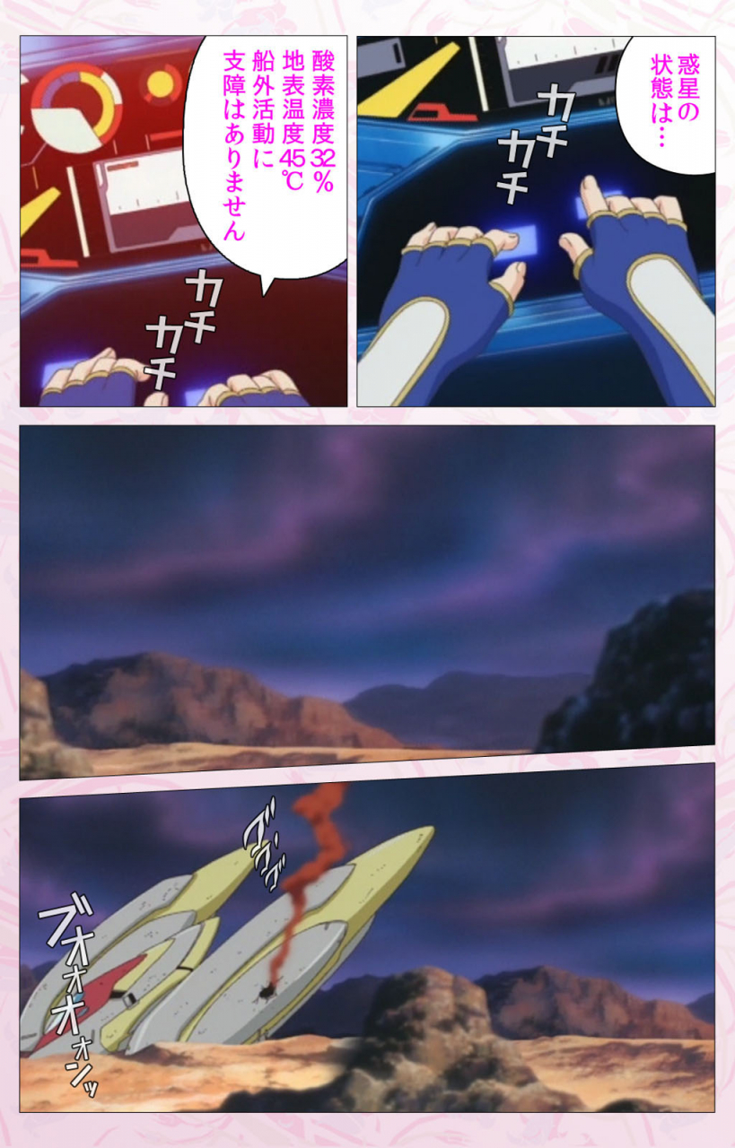 cherry-soft-full-color-seijin-ban-darling-kanzenhan