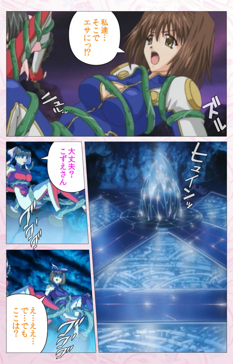 cherry-soft-full-color-seijin-ban-darling-kanzenhan