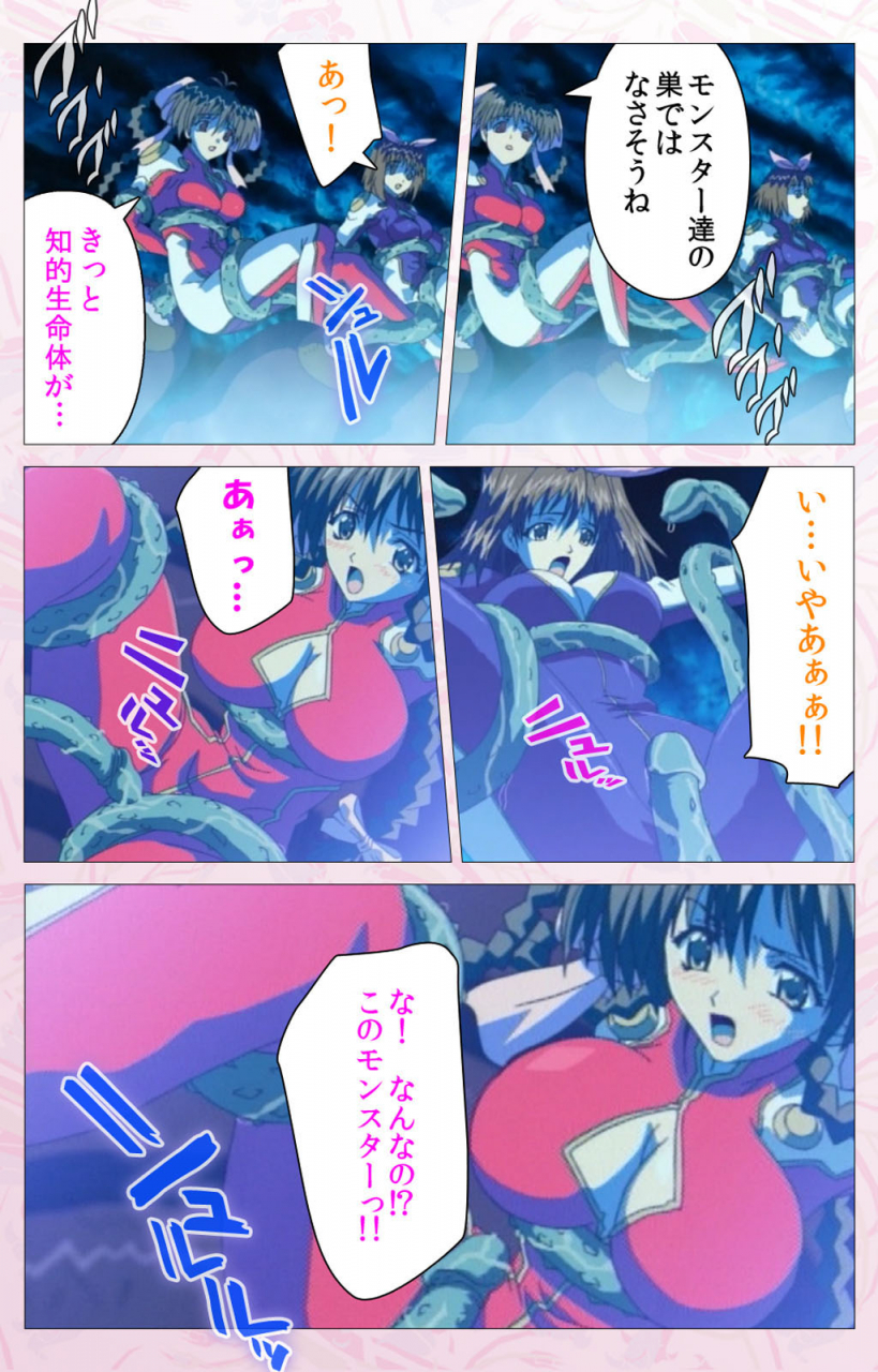 cherry-soft-full-color-seijin-ban-darling-kanzenhan