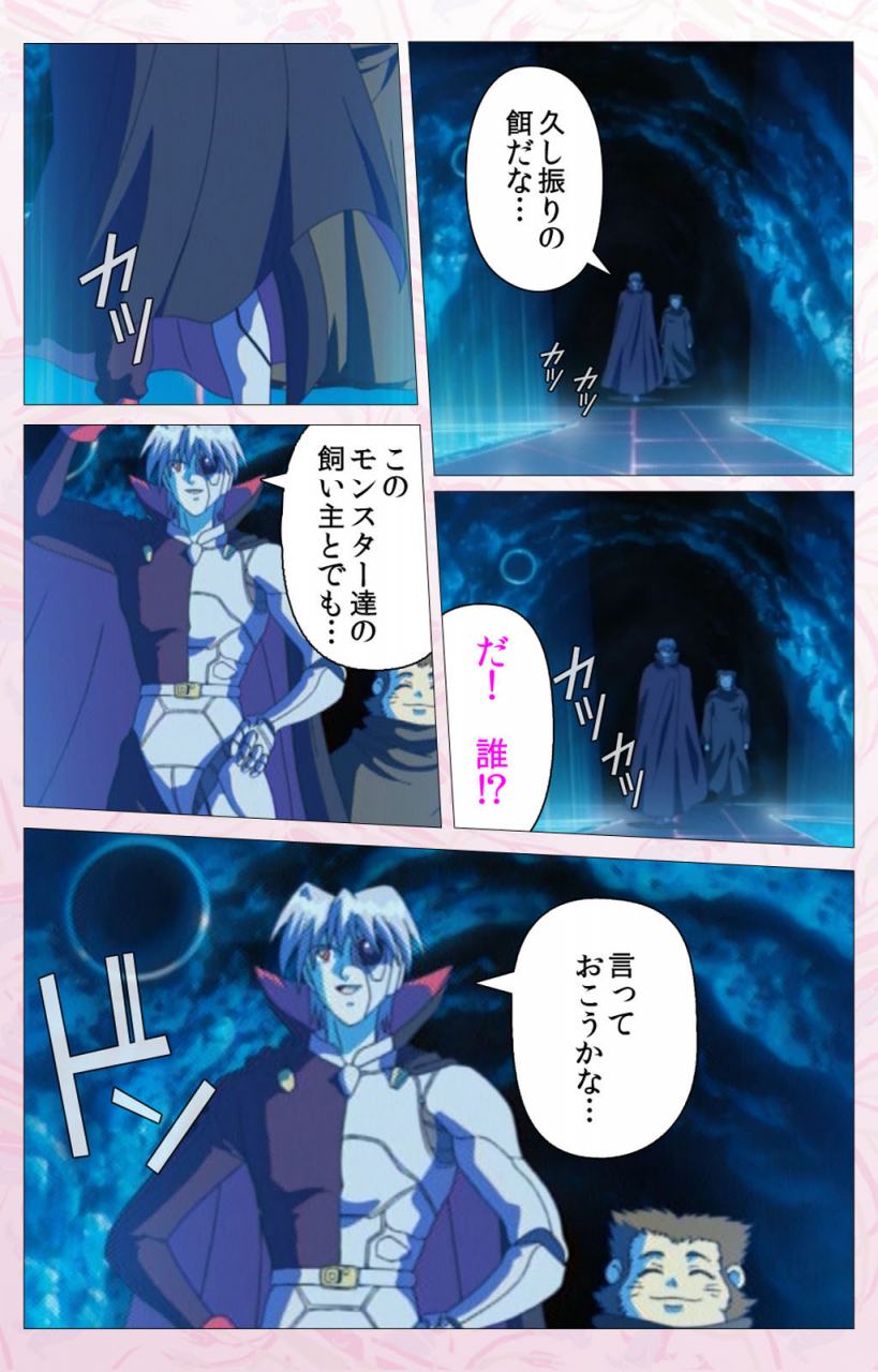 cherry-soft-full-color-seijin-ban-darling-kanzenhan