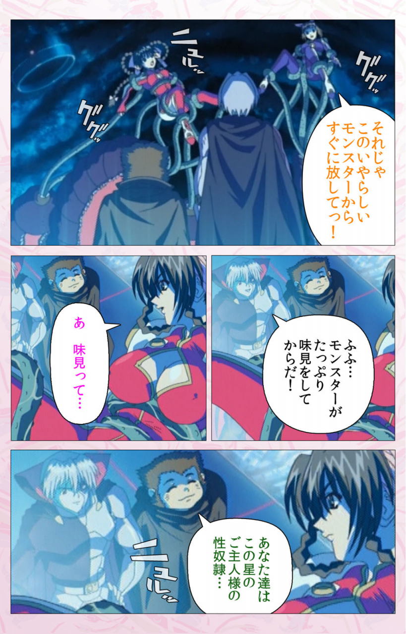 cherry-soft-full-color-seijin-ban-darling-kanzenhan