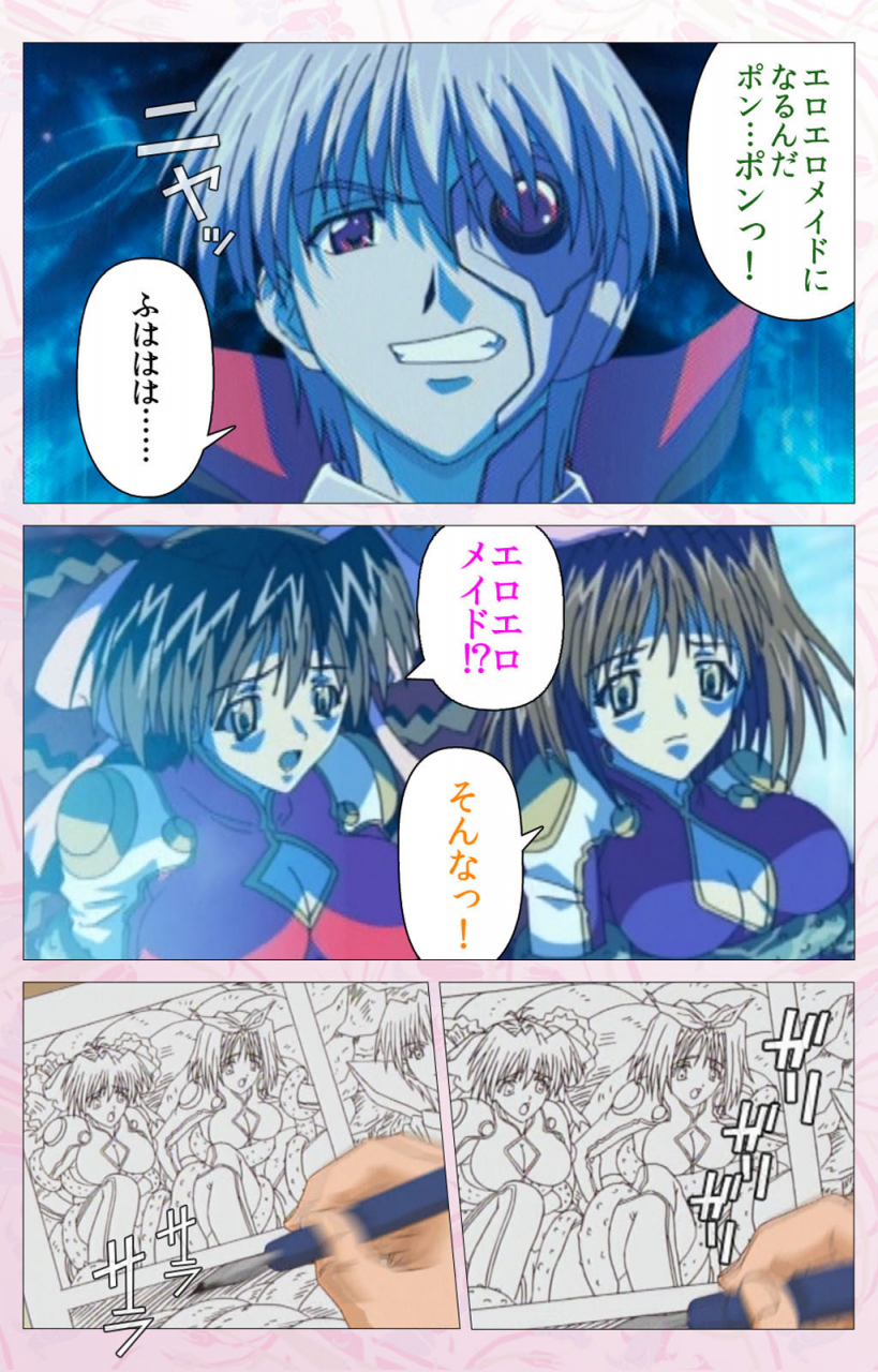 cherry-soft-full-color-seijin-ban-darling-kanzenhan