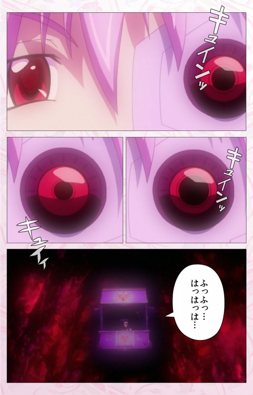 cherry-soft-full-color-seijin-ban-darling-kanzenhan