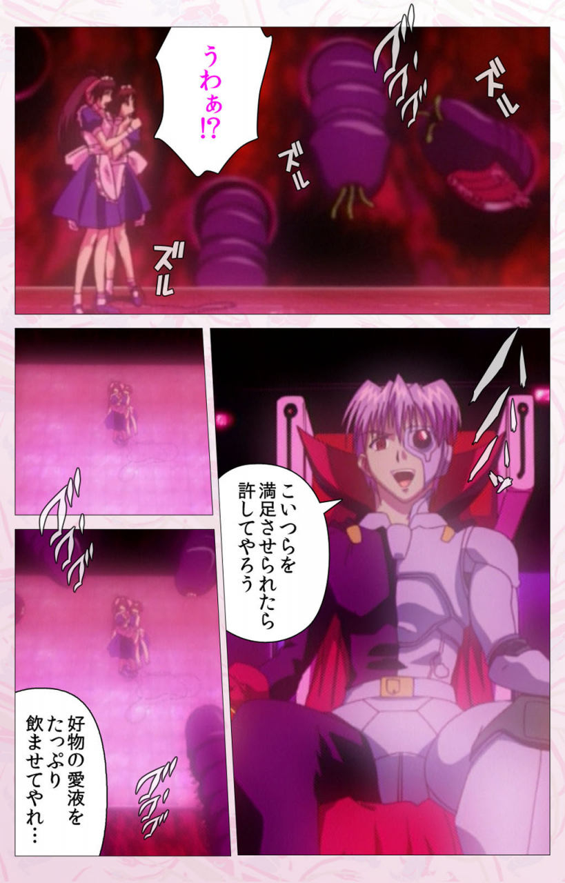 cherry-soft-full-color-seijin-ban-darling-kanzenhan