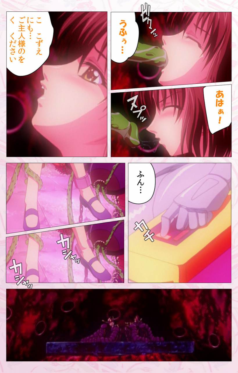 cherry-soft-full-color-seijin-ban-darling-kanzenhan