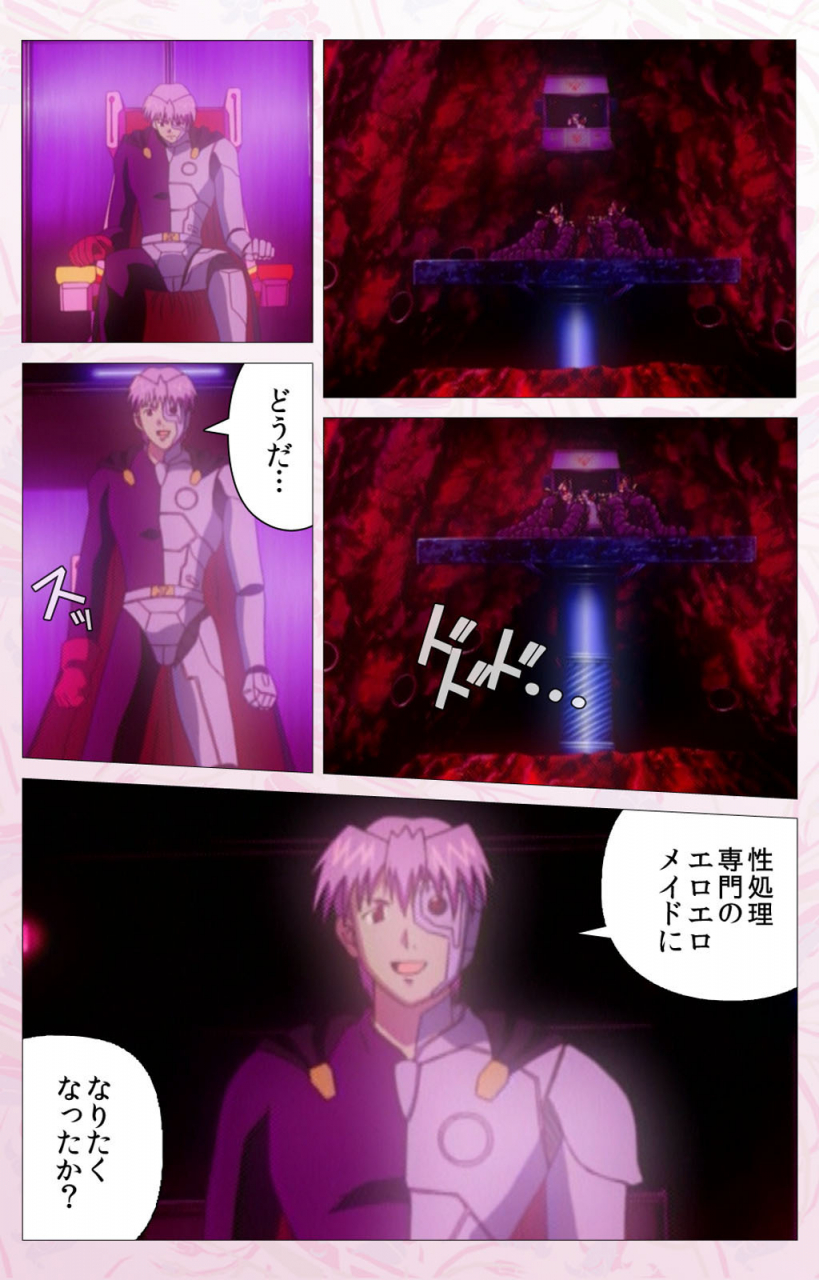 cherry-soft-full-color-seijin-ban-darling-kanzenhan