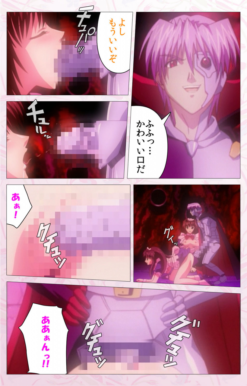 cherry-soft-full-color-seijin-ban-darling-kanzenhan