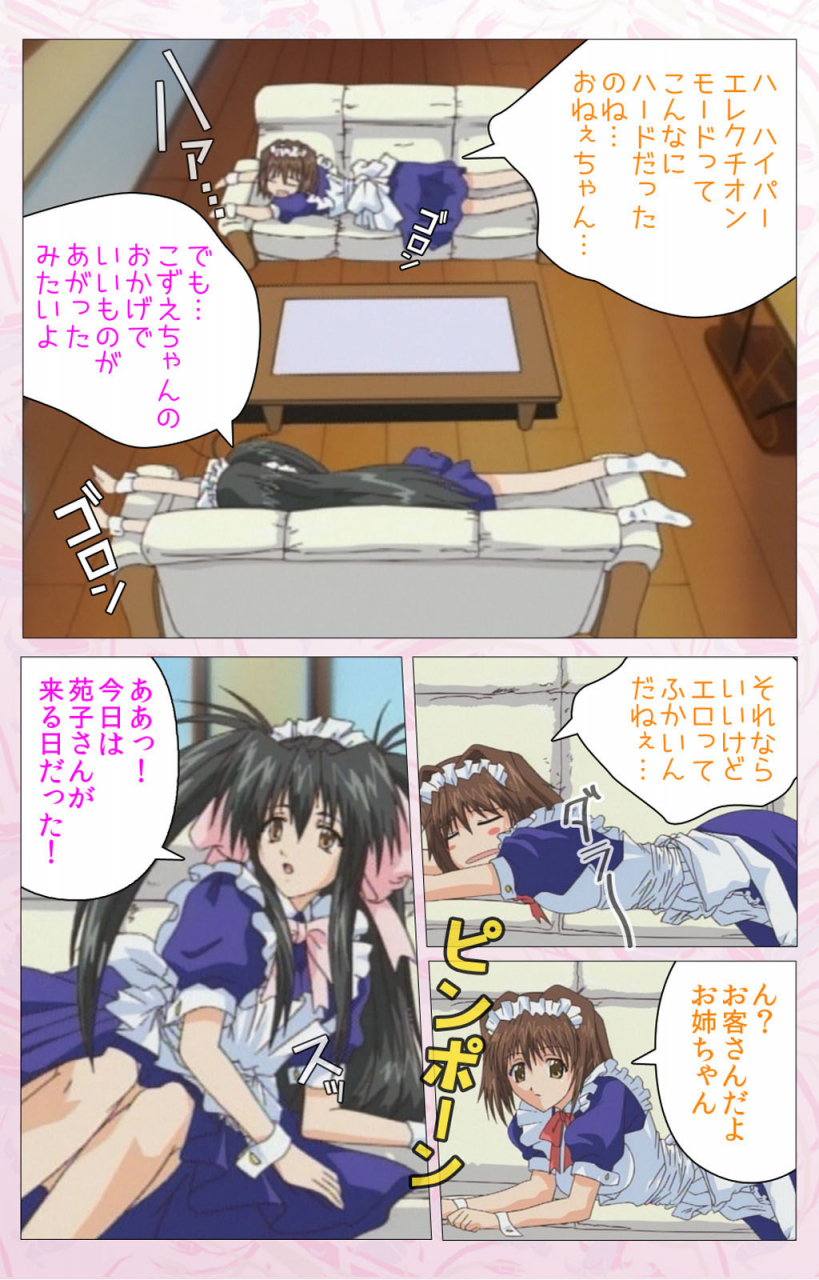 cherry-soft-full-color-seijin-ban-darling-kanzenhan