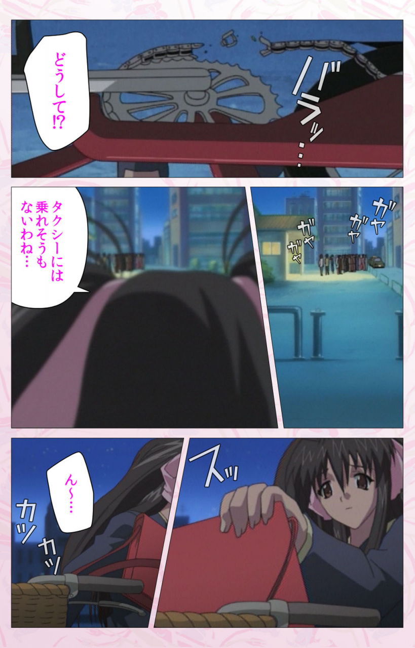 cherry-soft-full-color-seijin-ban-darling-kanzenhan