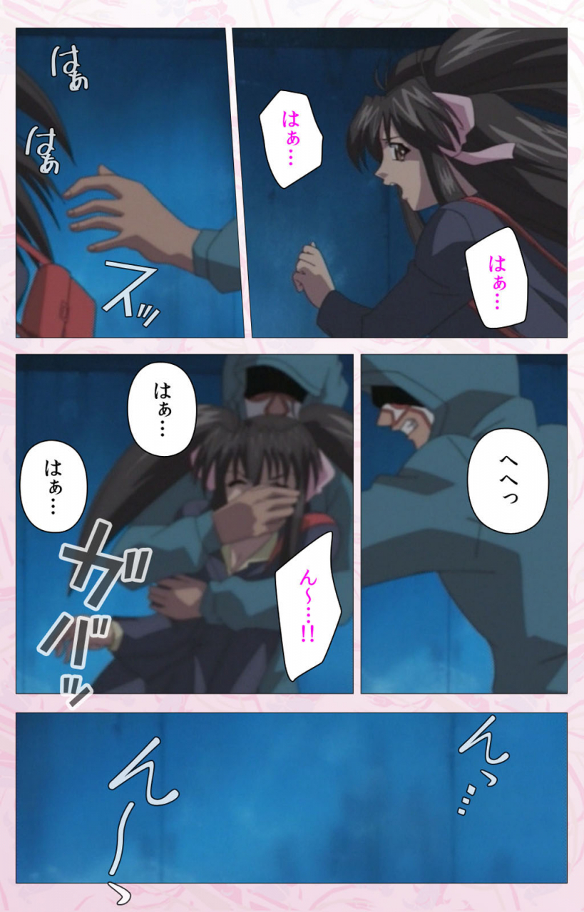 cherry-soft-full-color-seijin-ban-darling-kanzenhan