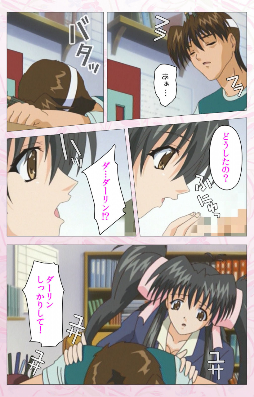 cherry-soft-full-color-seijin-ban-darling-kanzenhan