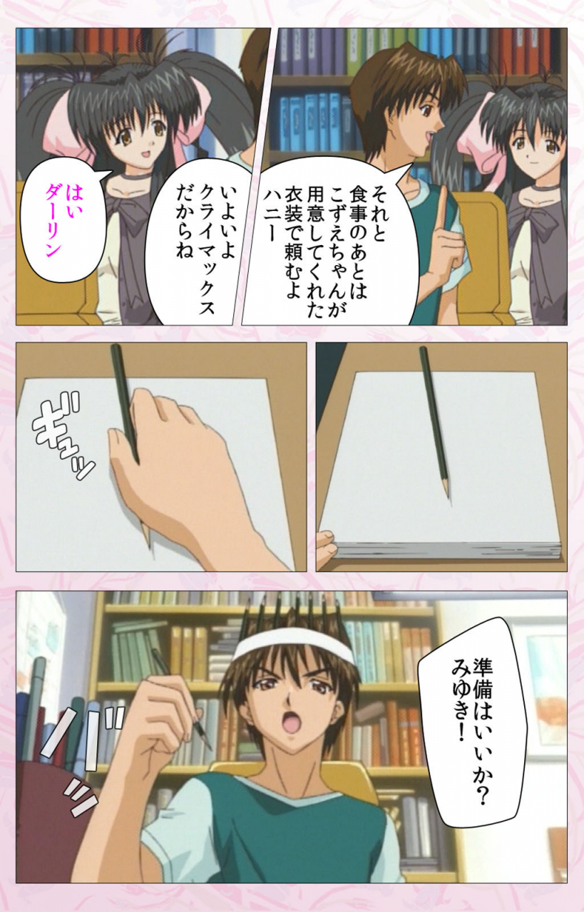 cherry-soft-full-color-seijin-ban-darling-kanzenhan